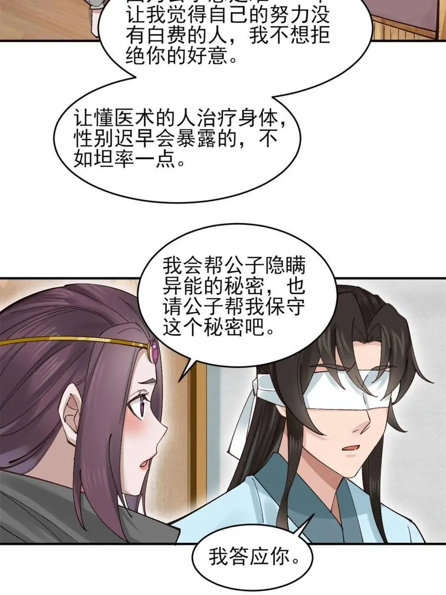 第179话 17811