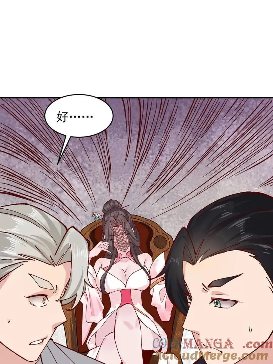 第176话 17530