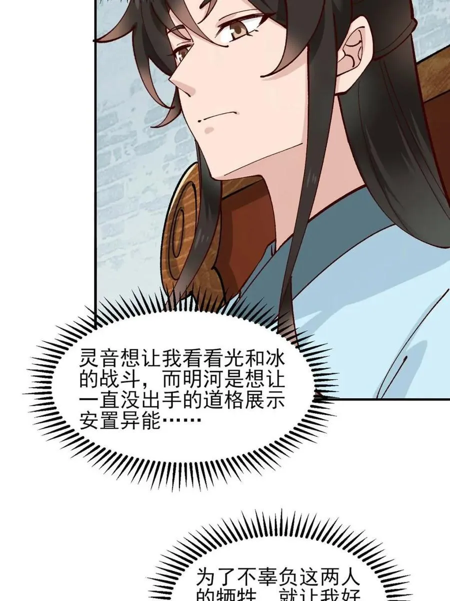 第176话 17525