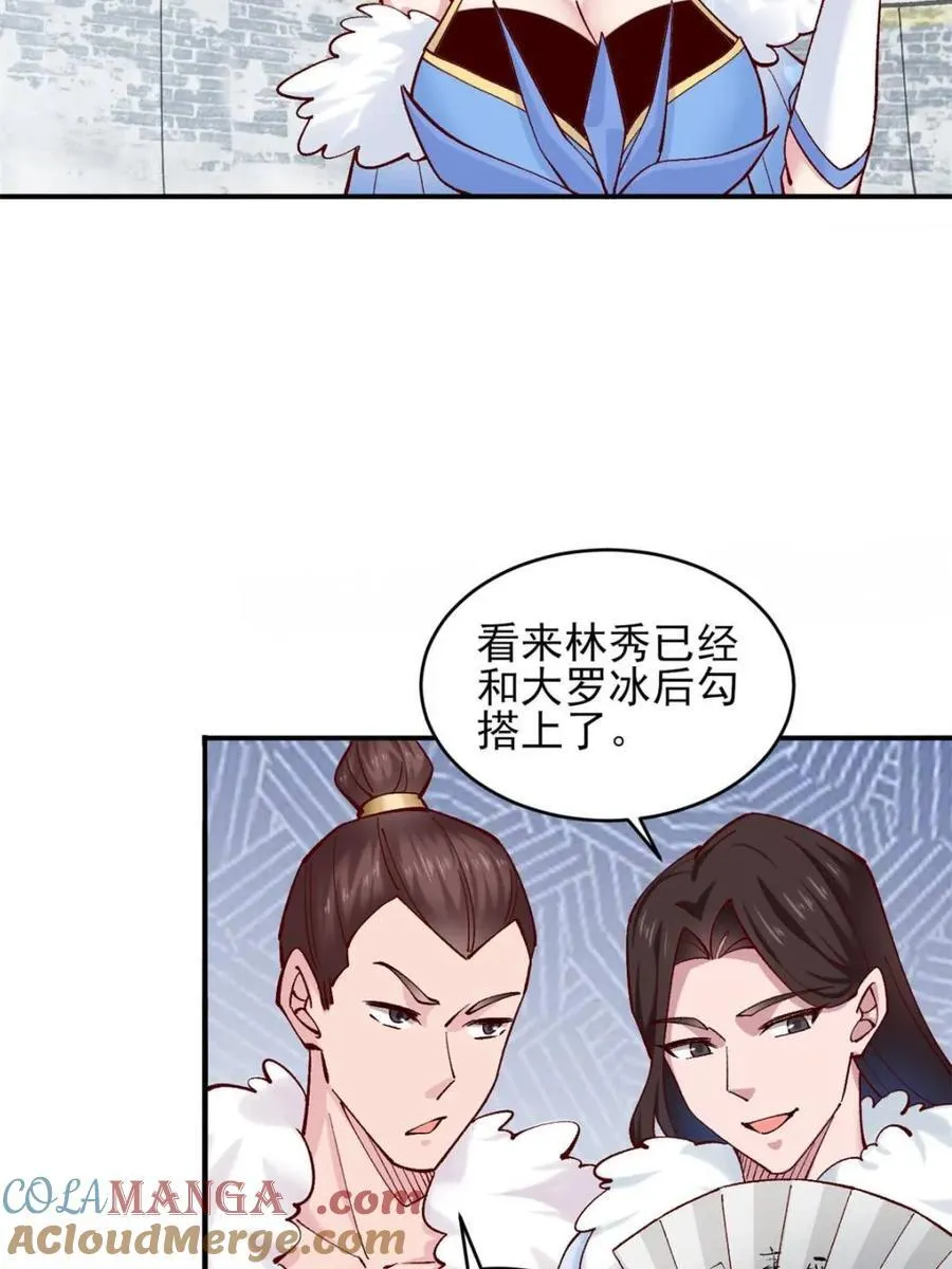 第183话 18216