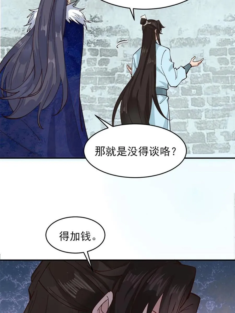 第179话 17839