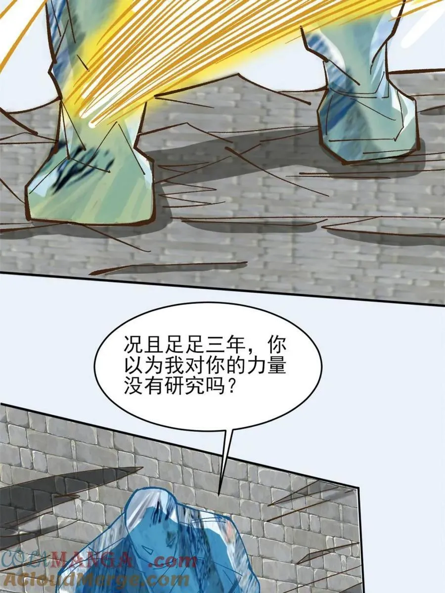 174 赌约12
