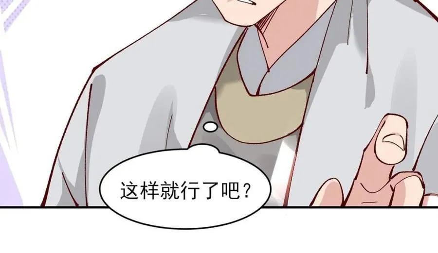 第176话 17538