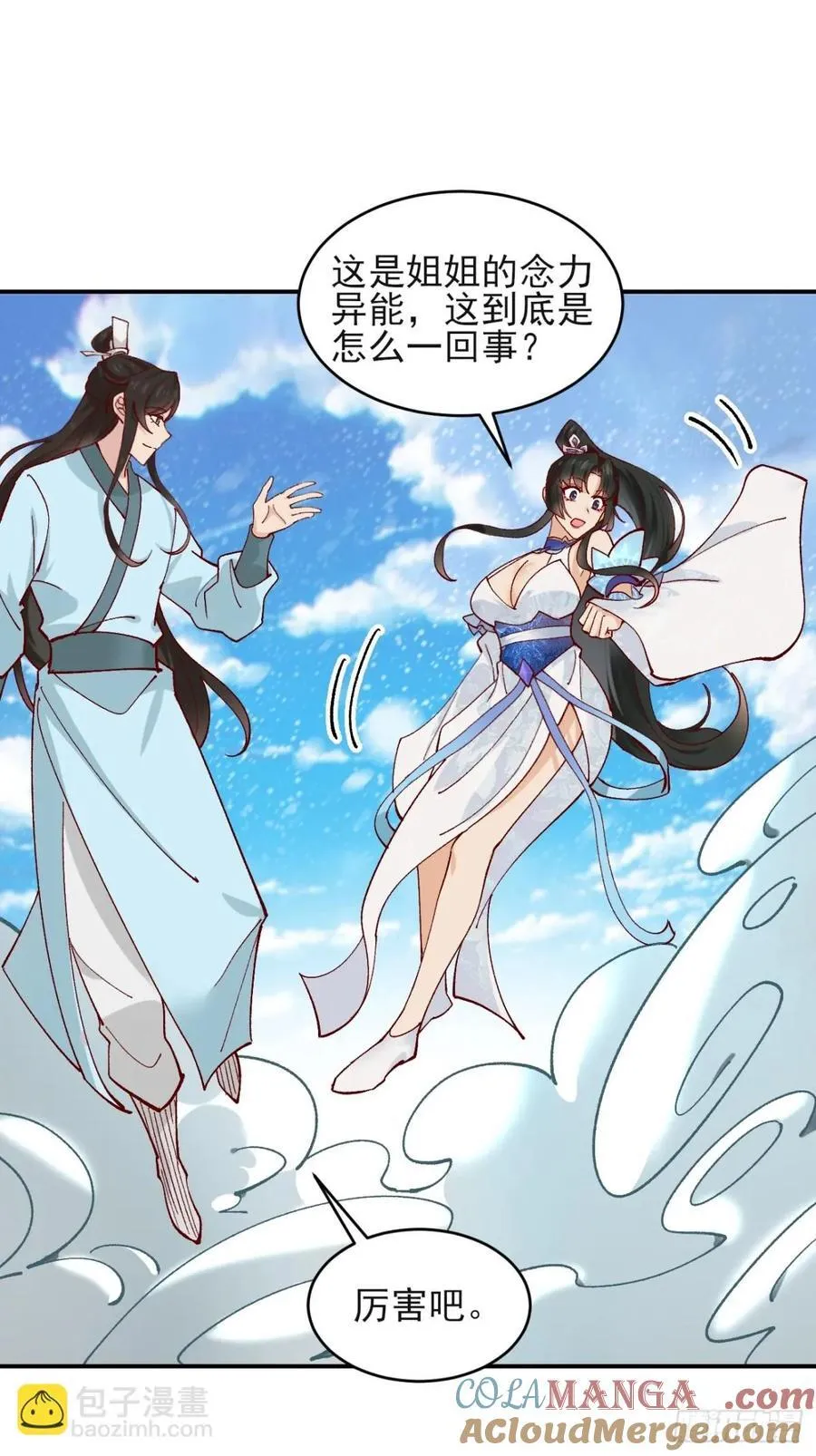 171 君子报仇22