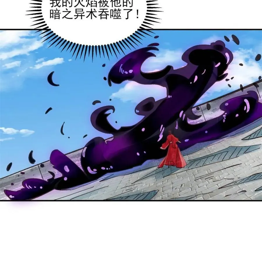 第177话 176 力量的差距9