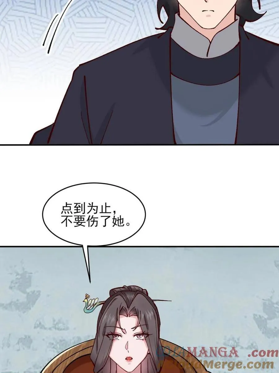 第176话 175 战斗爽27