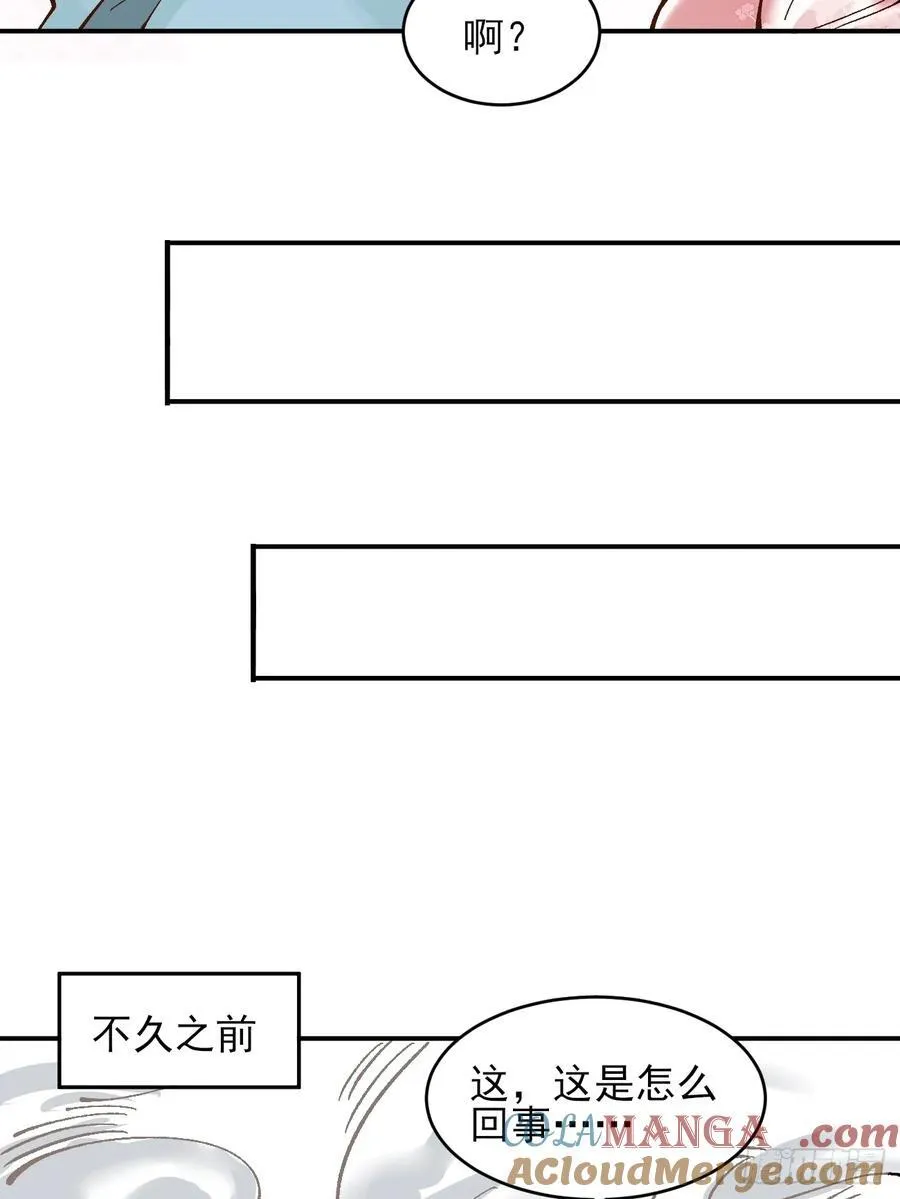 172 灵音的约定28