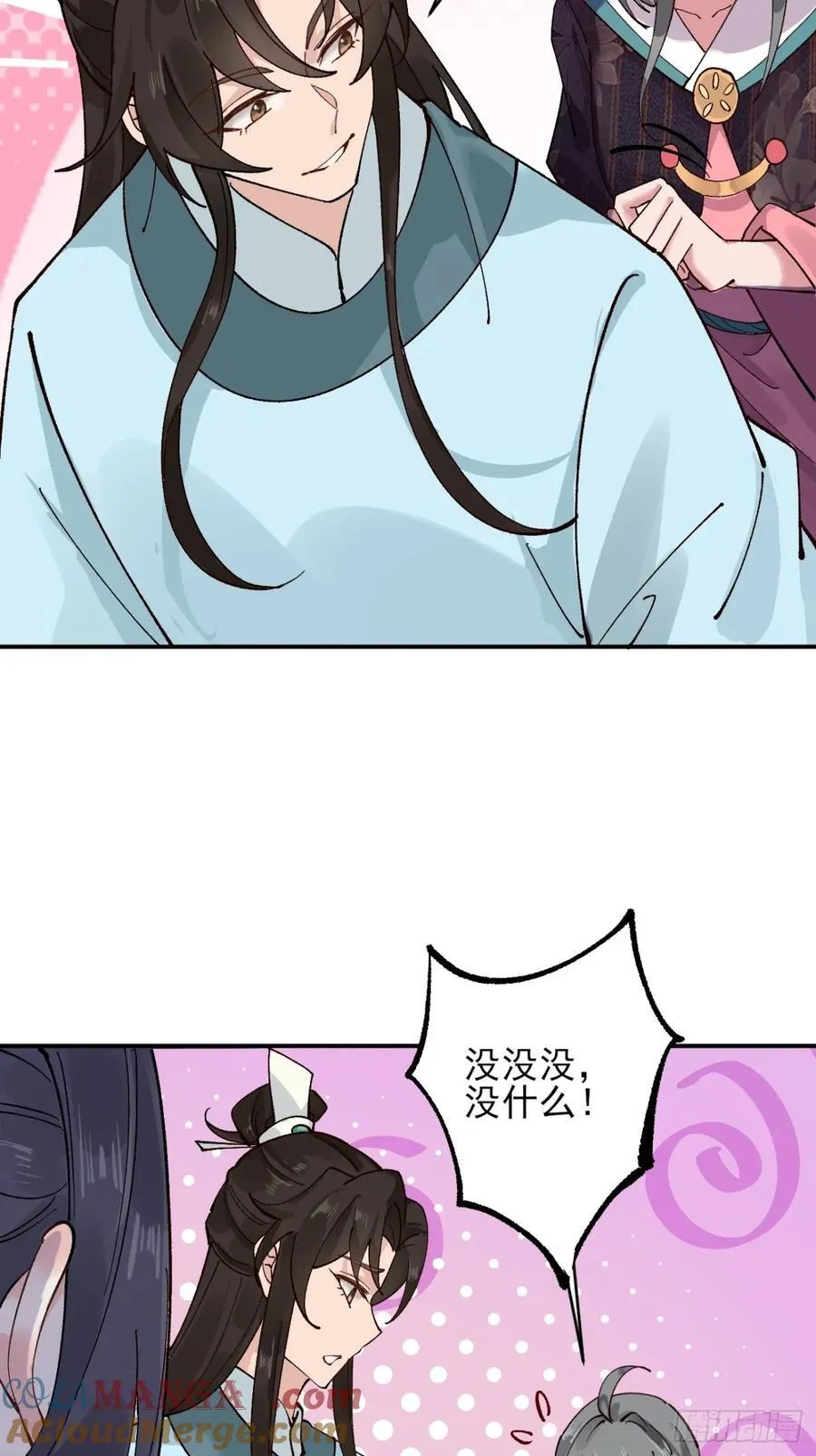 170 修炼秘法28