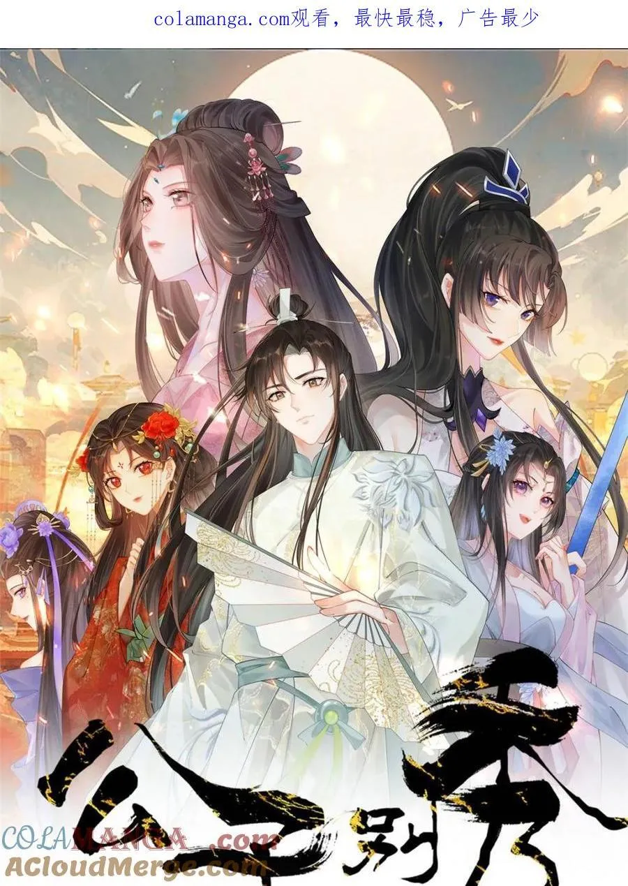 第179话 1780