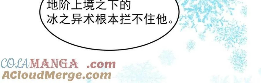 第182话 181 娜塔莎的助攻24
