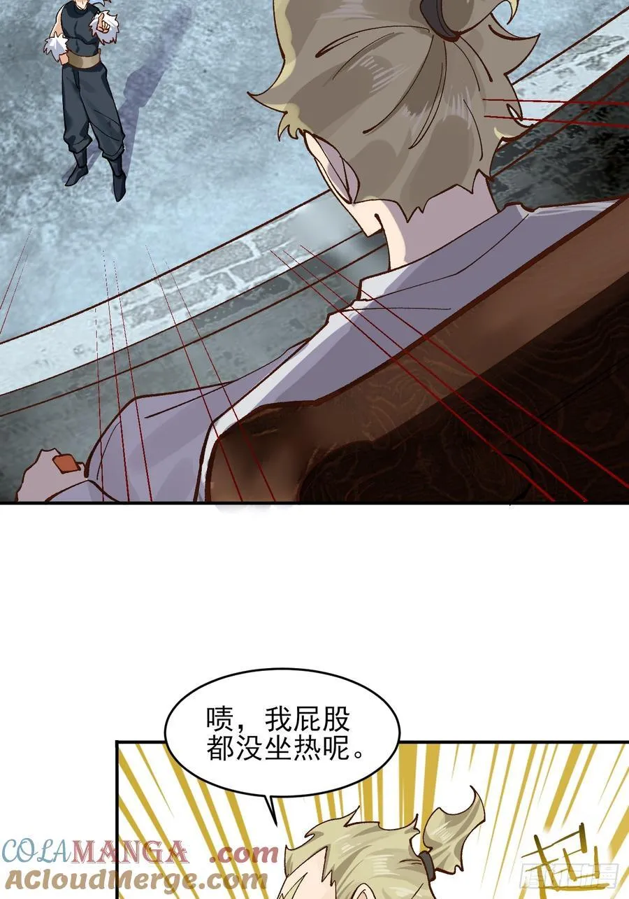 173 前十之争32