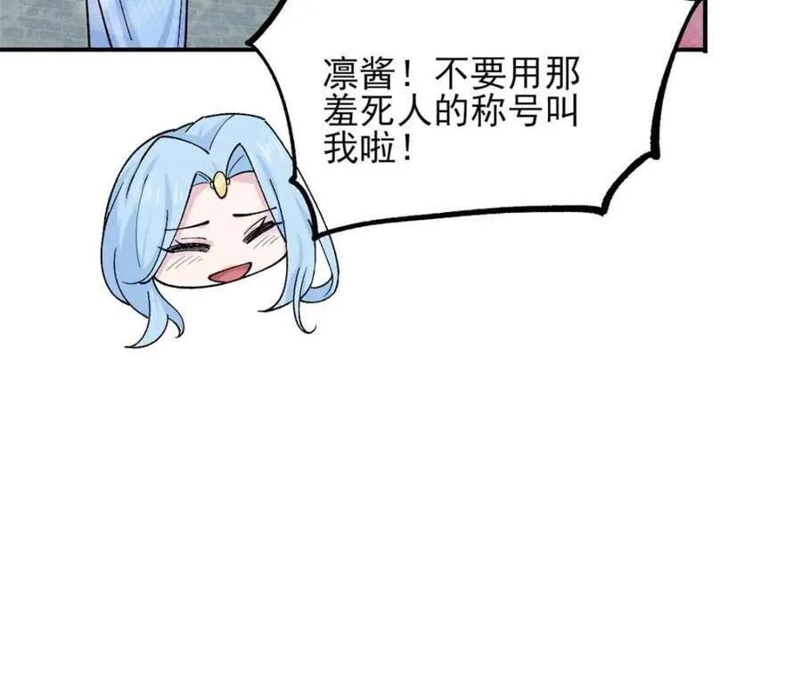 第181话 18033