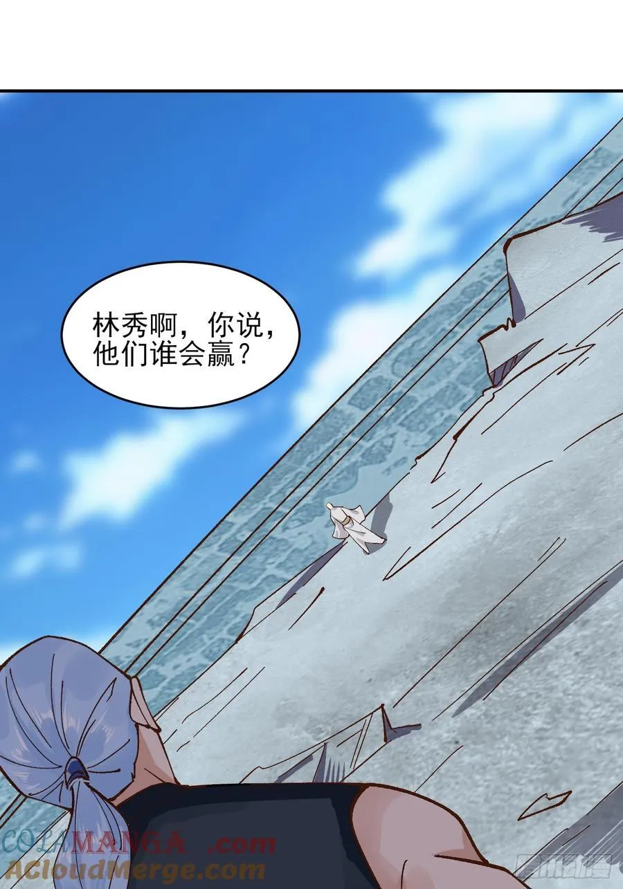 173 前十之争34