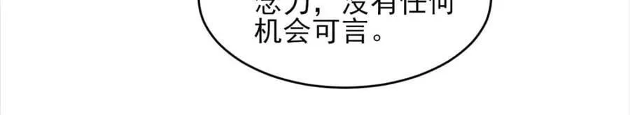第179话 178 得加钱21