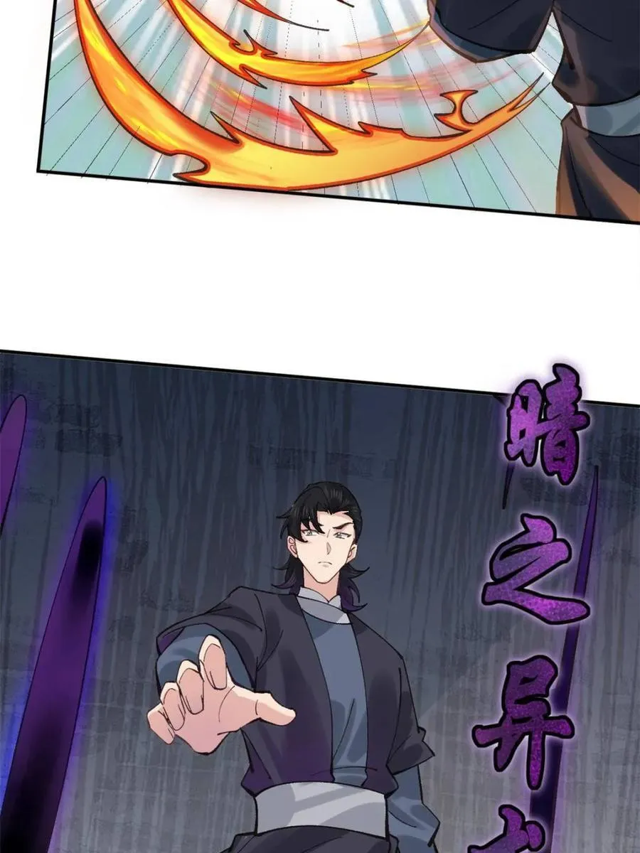 第177话 1763