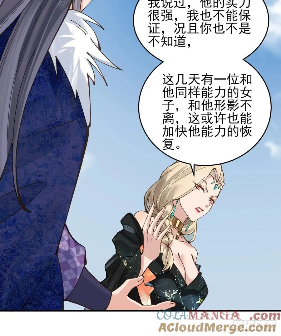 169 输完男人输女人18