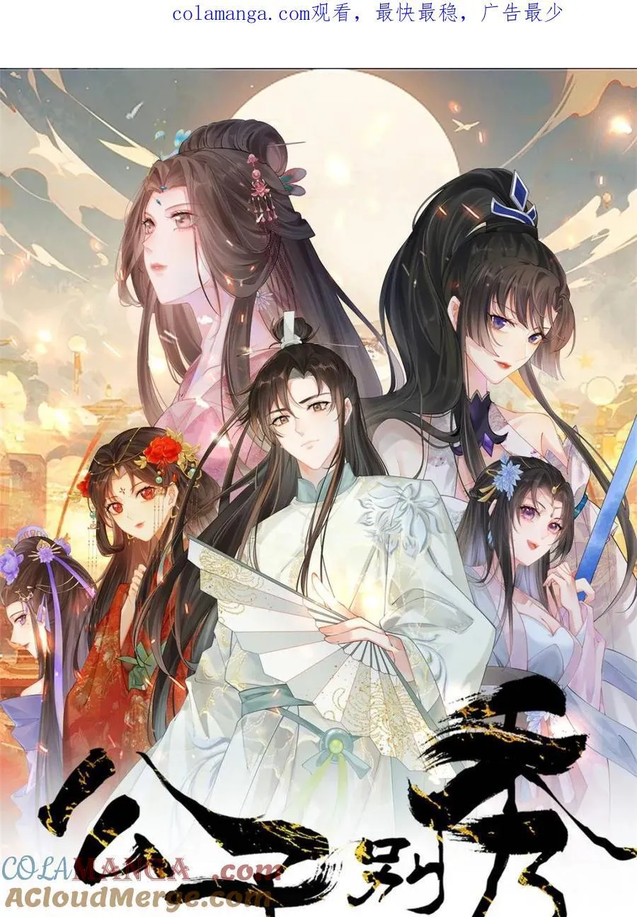 第177话 176 力量的差距0