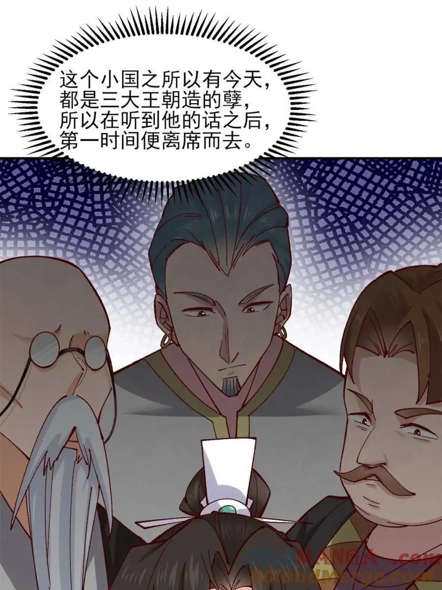 第178话 17716