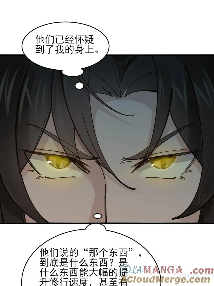 171 君子报仇16