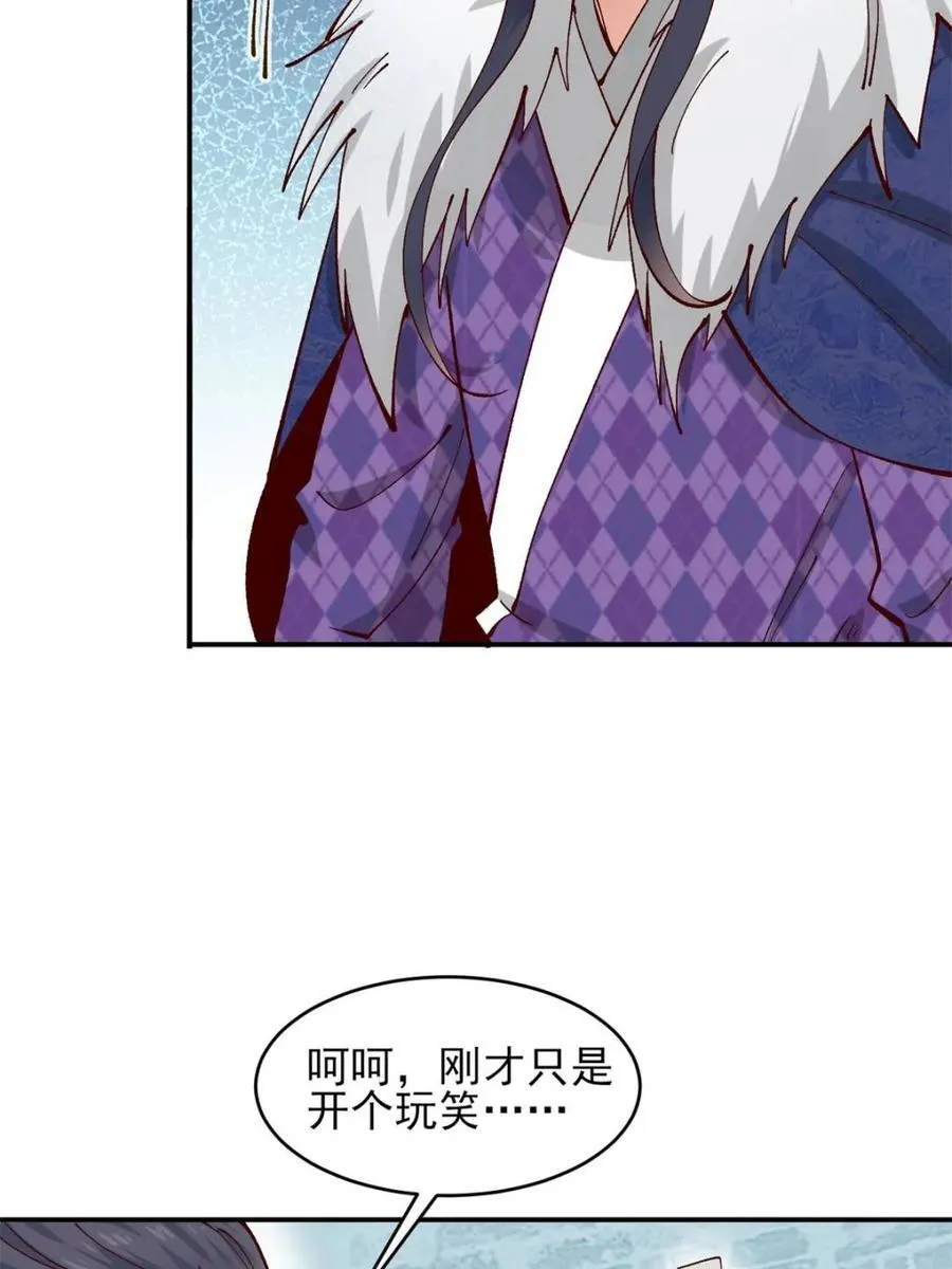 174 赌约28