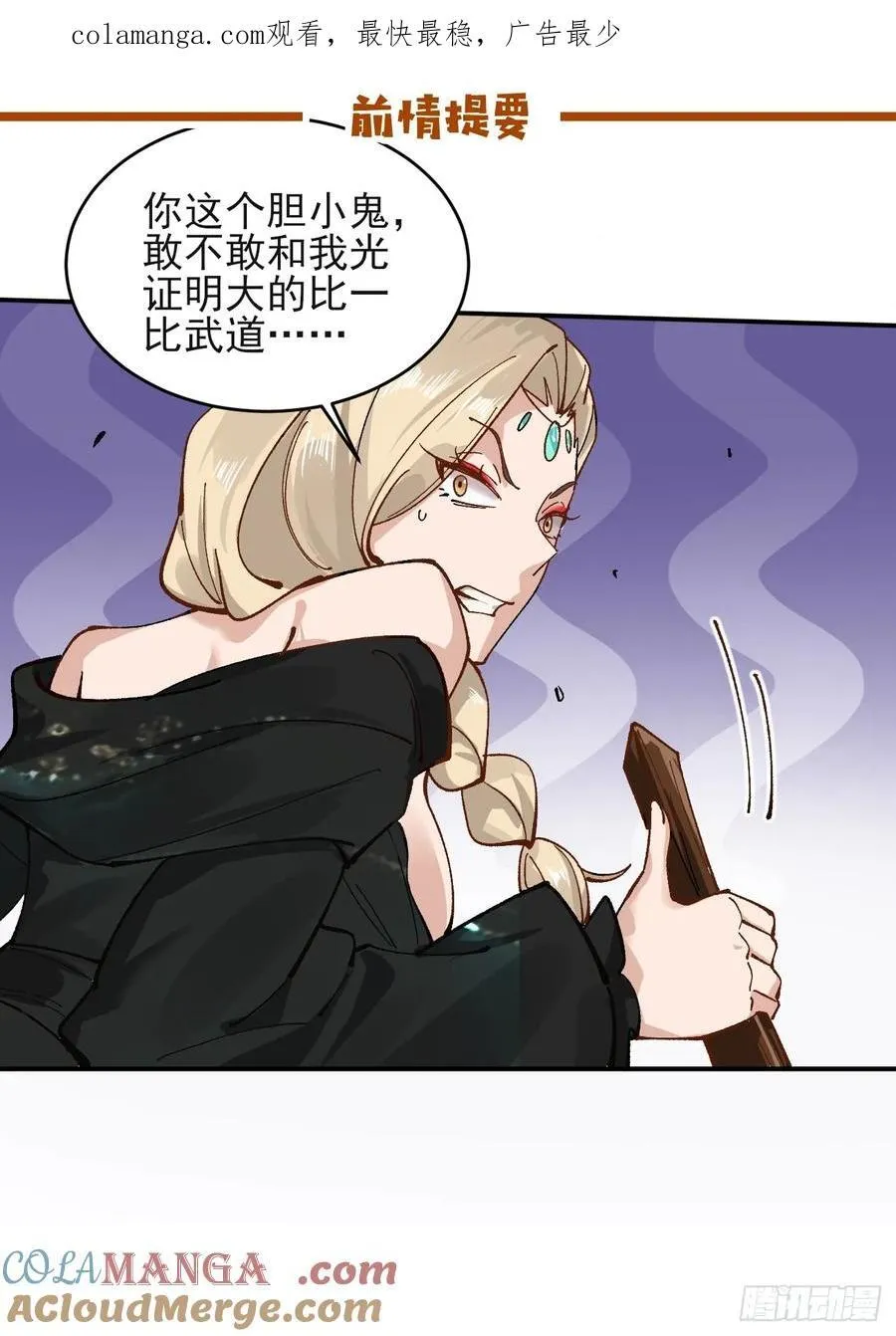 172 灵音的约定0