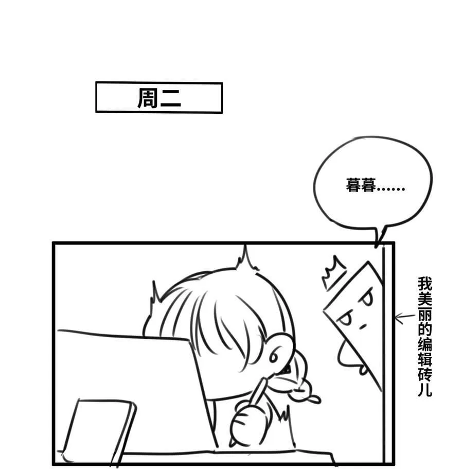 057 生异的心43