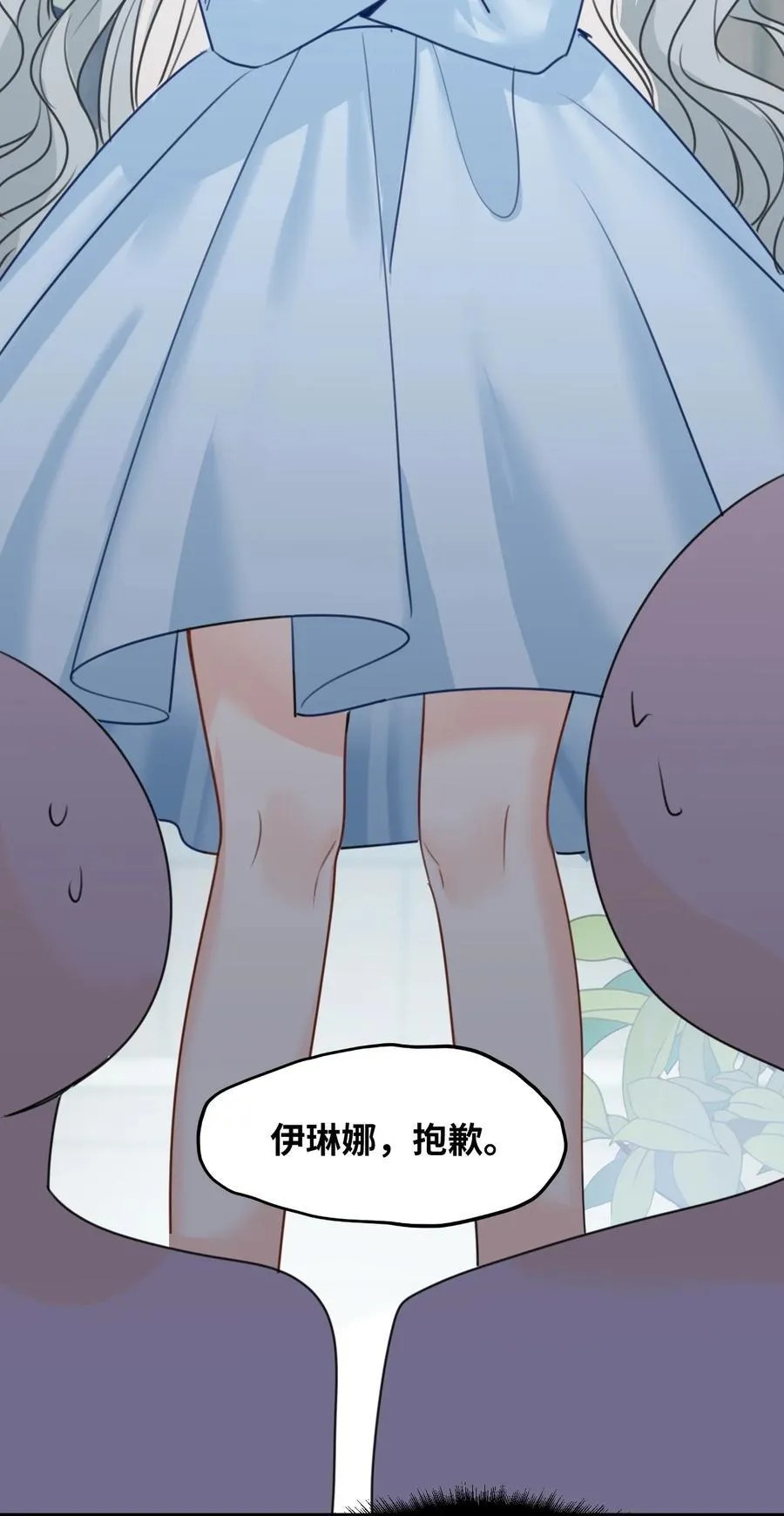 044 虚假的幸福10