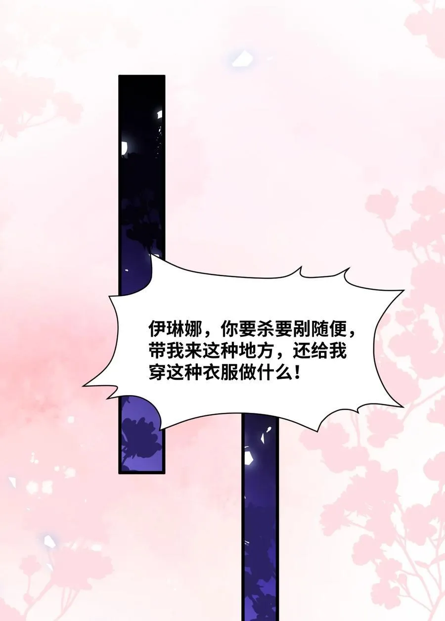 048 专属于你的囚笼13