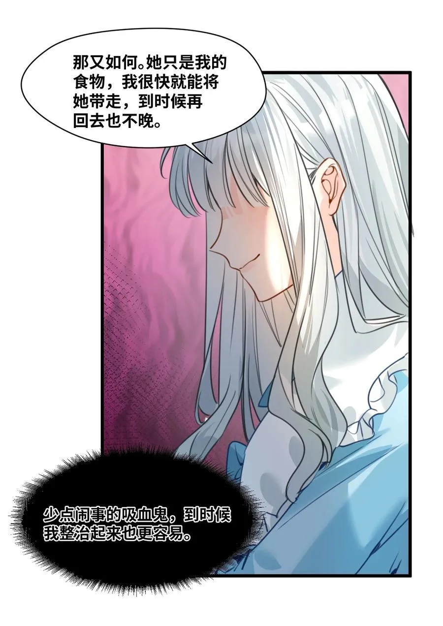 044 虚假的幸福13