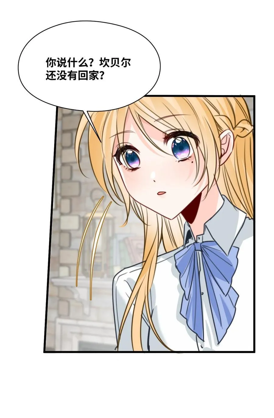 060 陌生的怀抱26