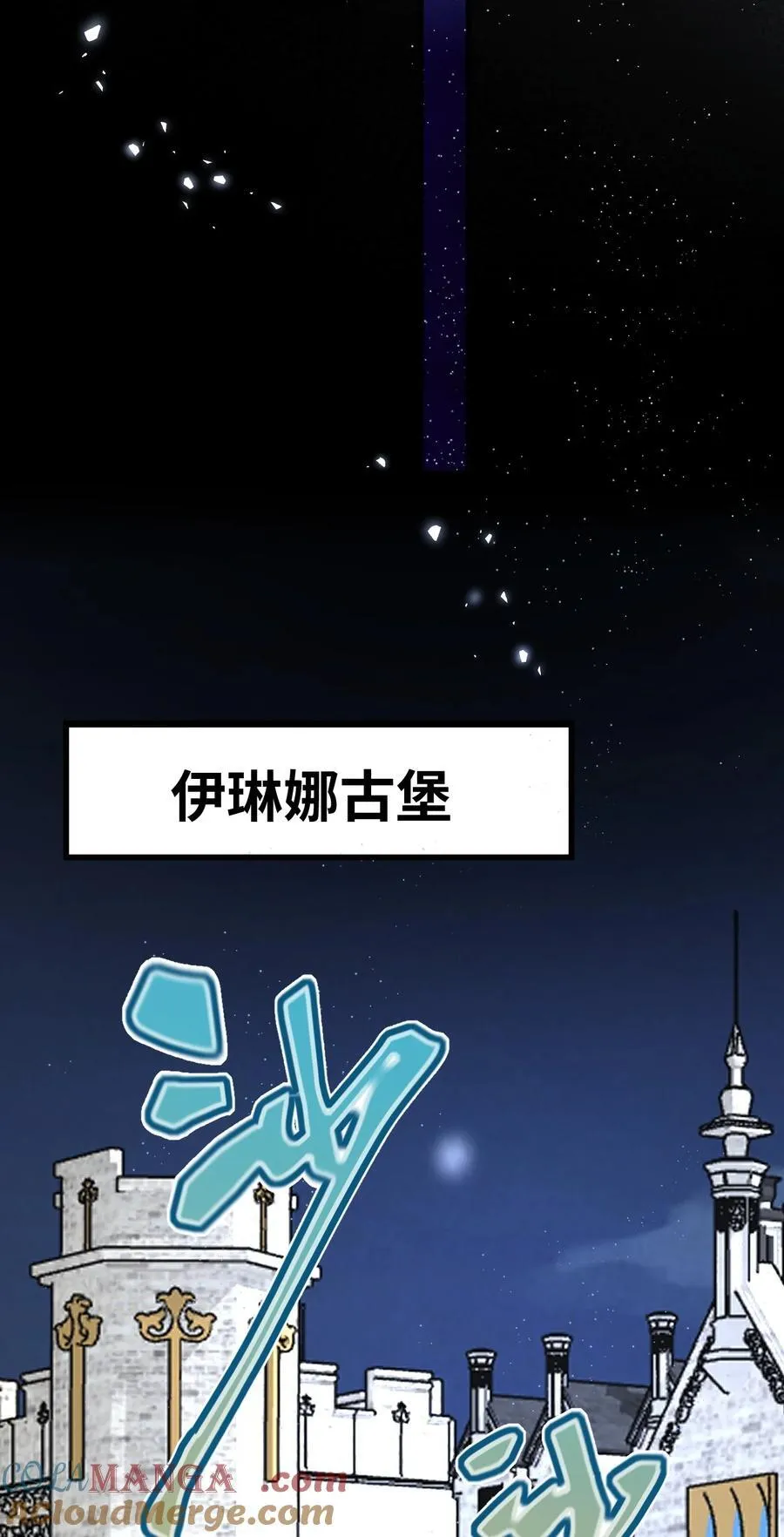 056 不被欢迎的异类16