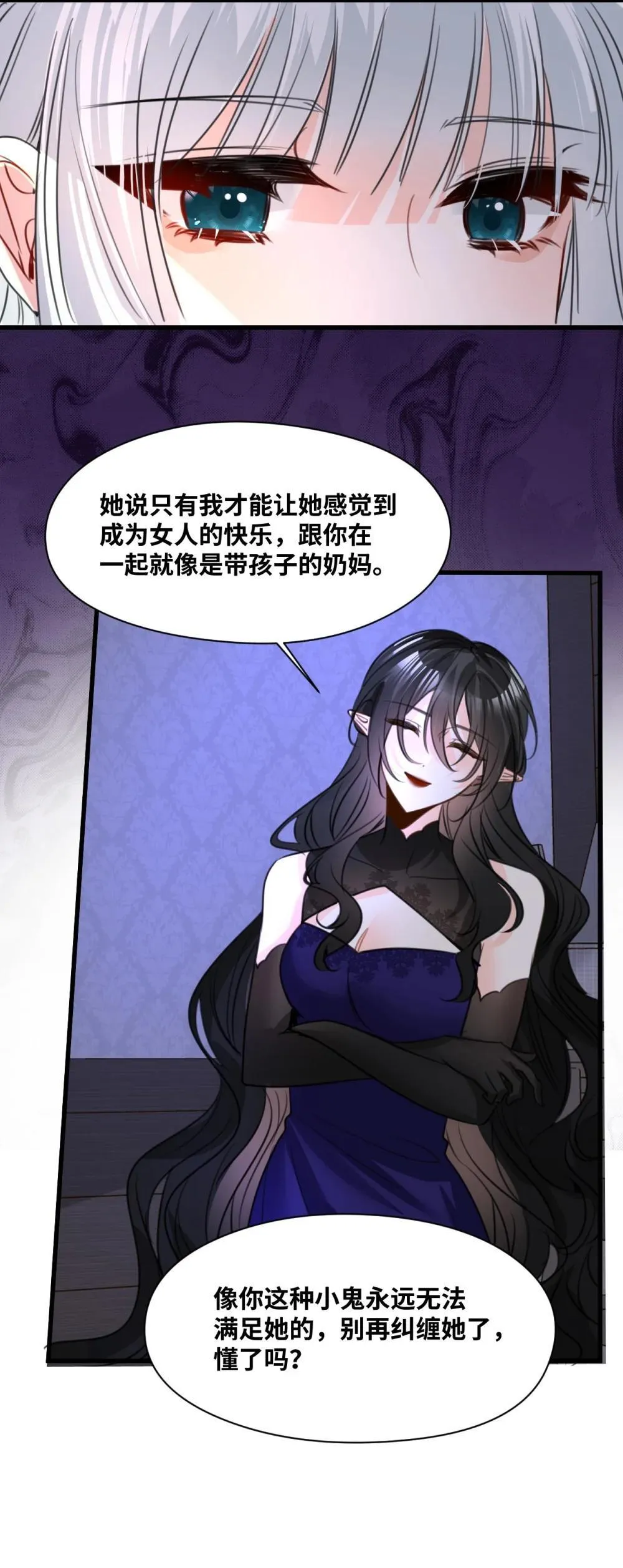 055 选择的权利28