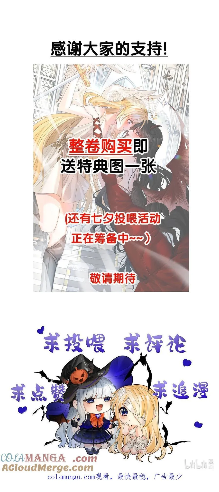 050 彻骨的仇恨54