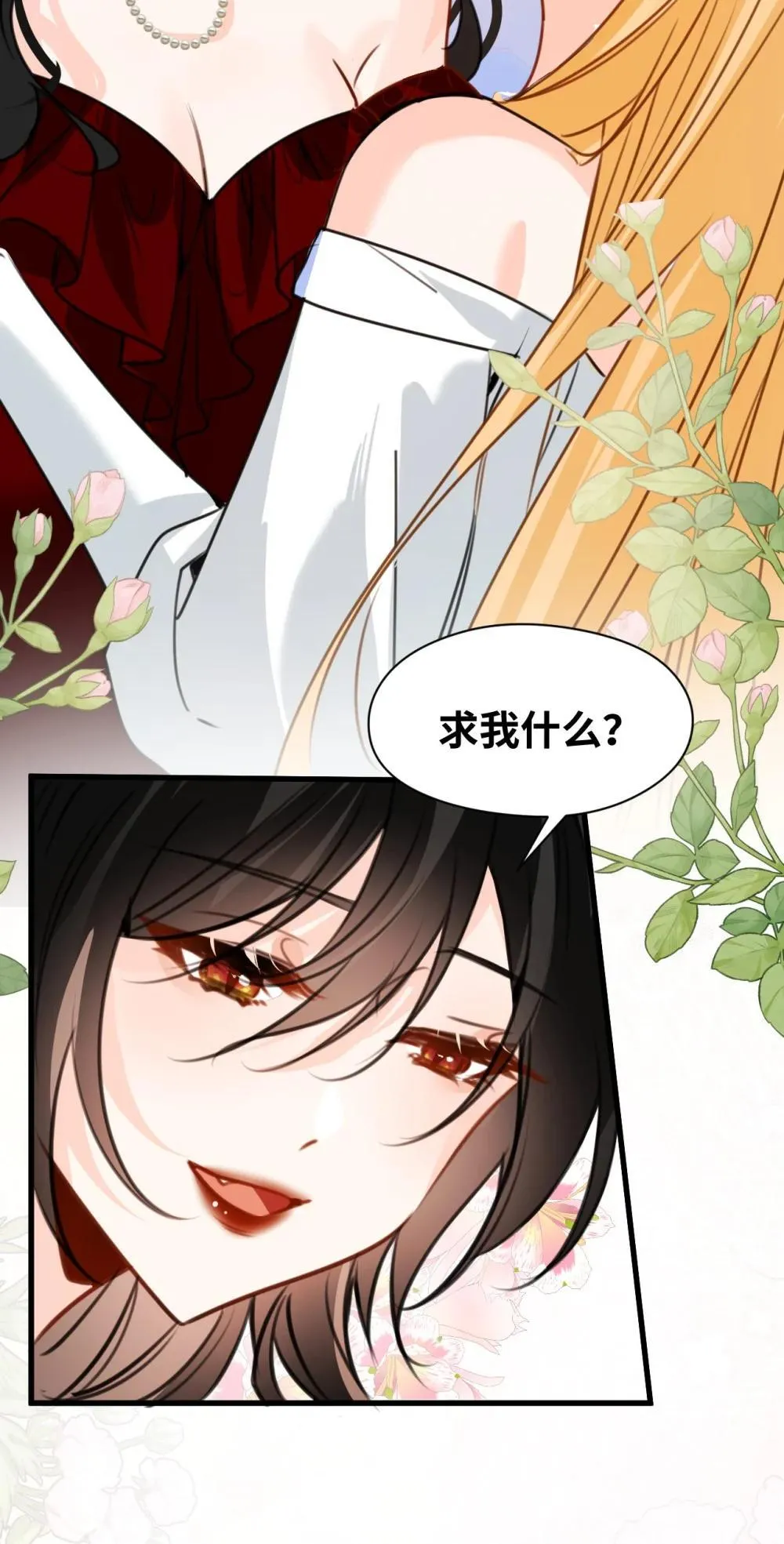 062 重回的心动28
