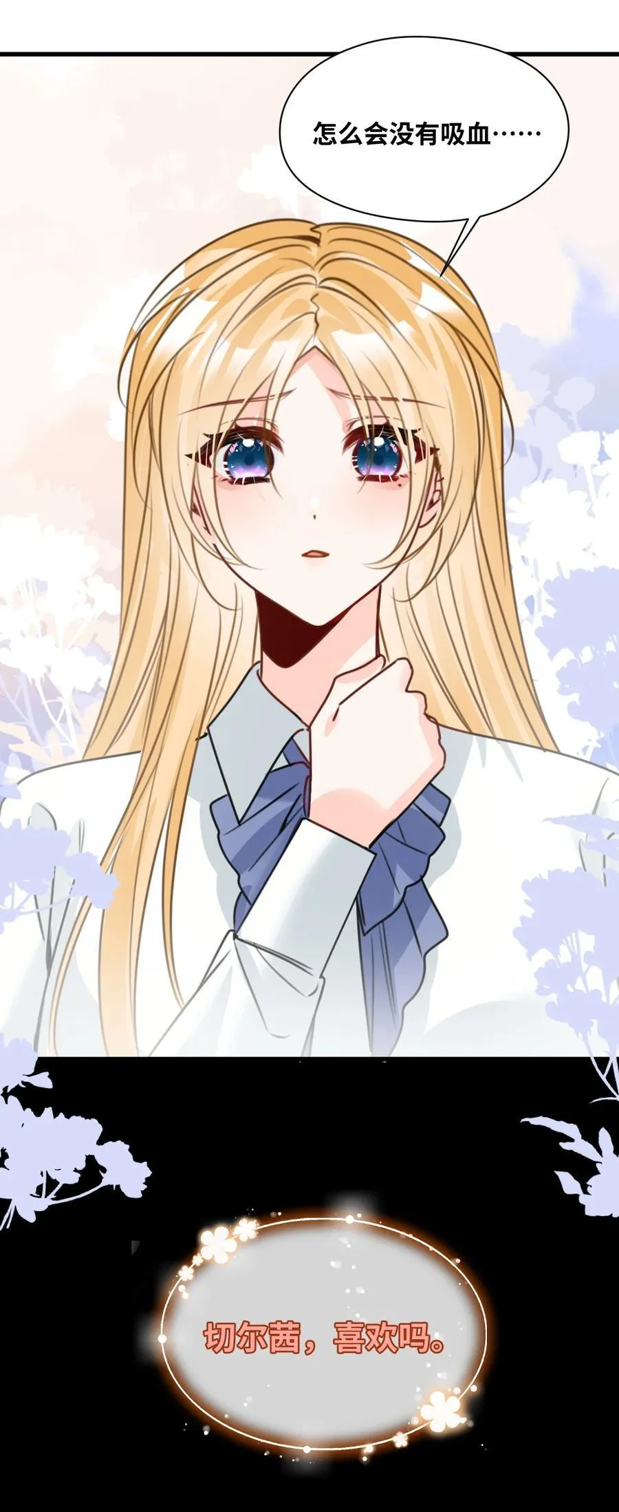 059 被囚禁的女王29