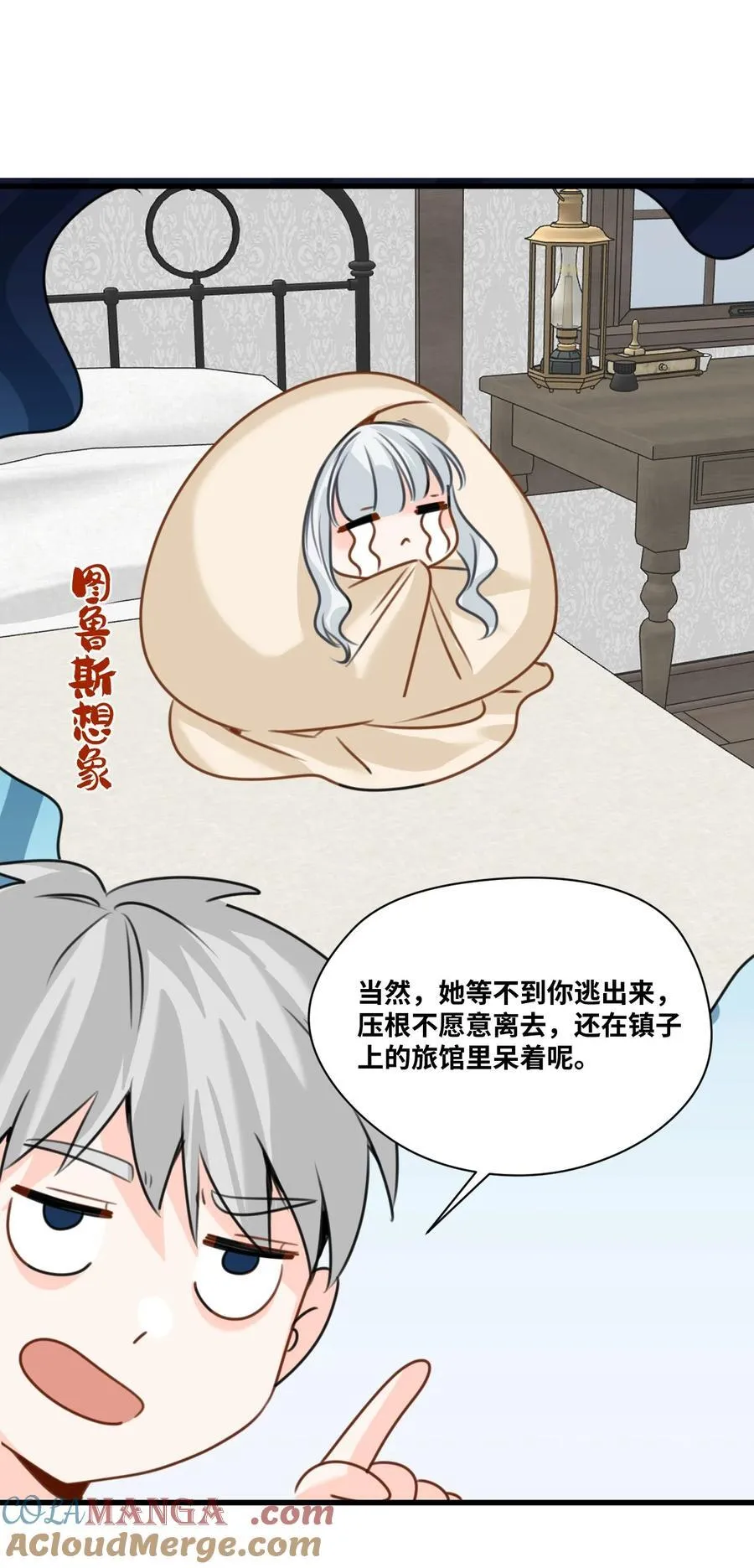 060 陌生的怀抱27