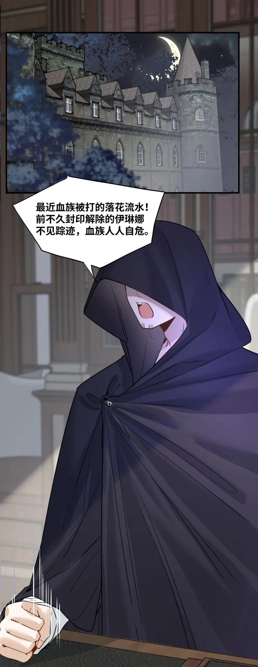 045 放下的诱饵1