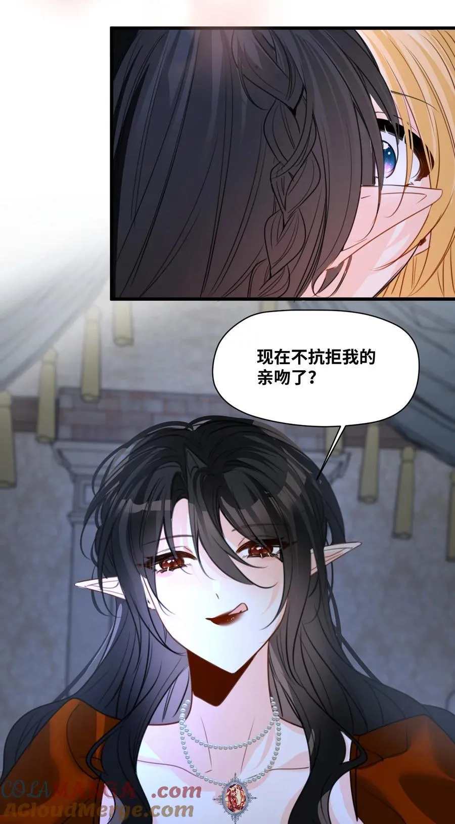 053 被抗拒的吻36