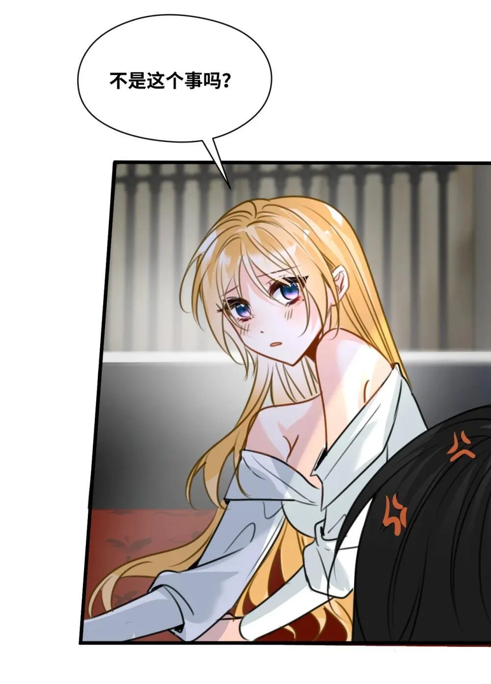 062 重回的心动24