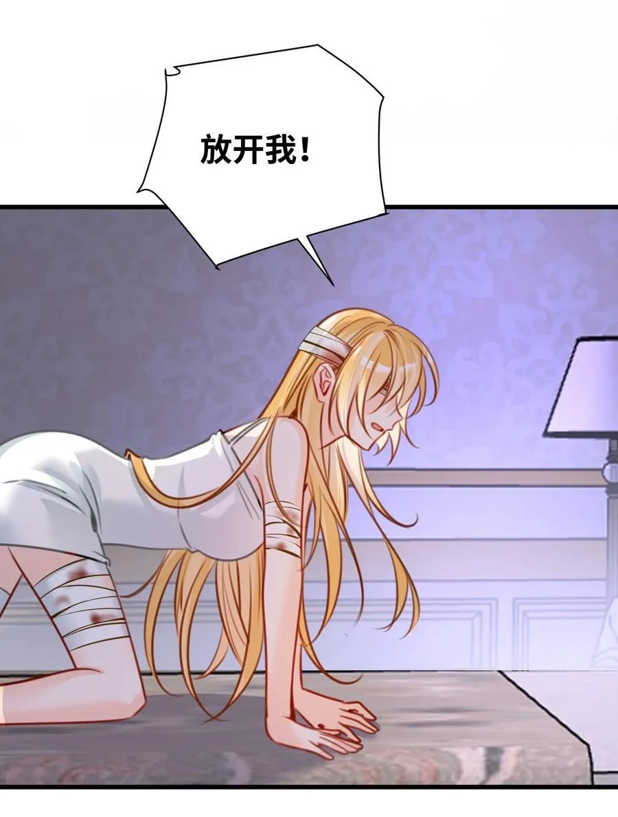 058 松动的诅咒5