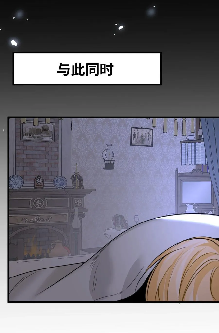 049 难熬的夜晚41