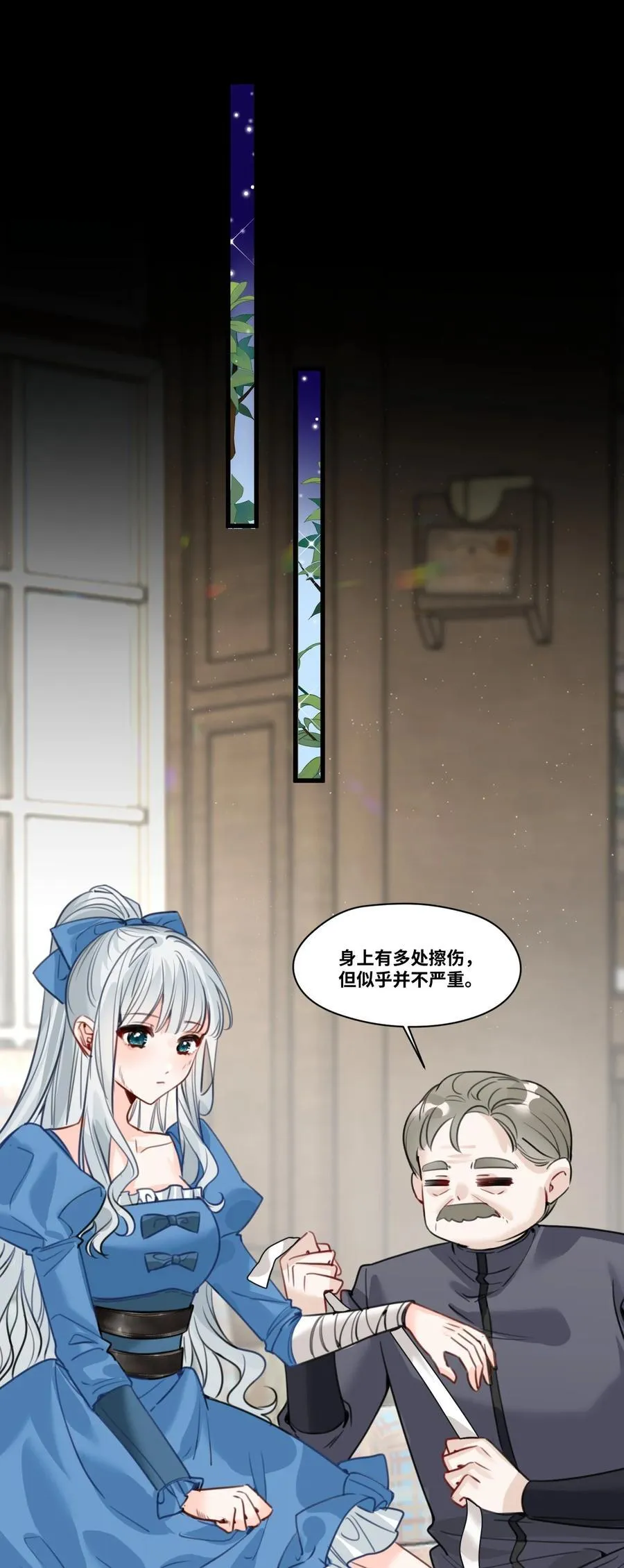 053 被抗拒的吻1