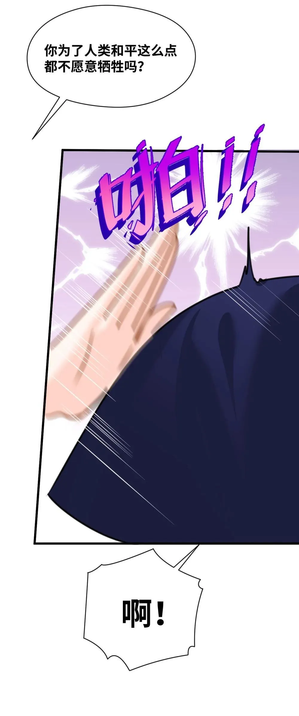 062 重回的心动16
