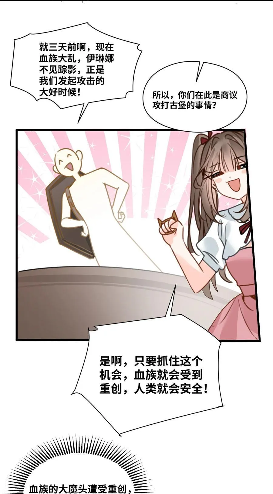 059 被囚禁的女王26