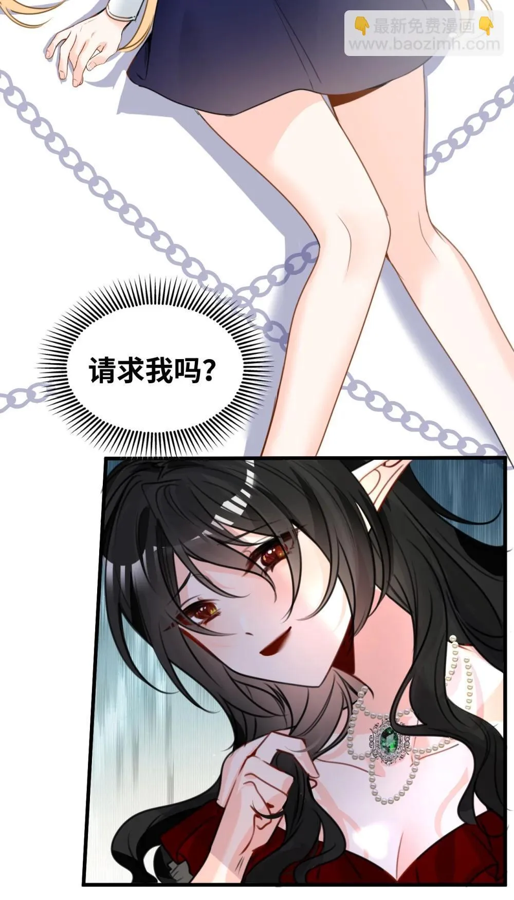 062 重回的心动2