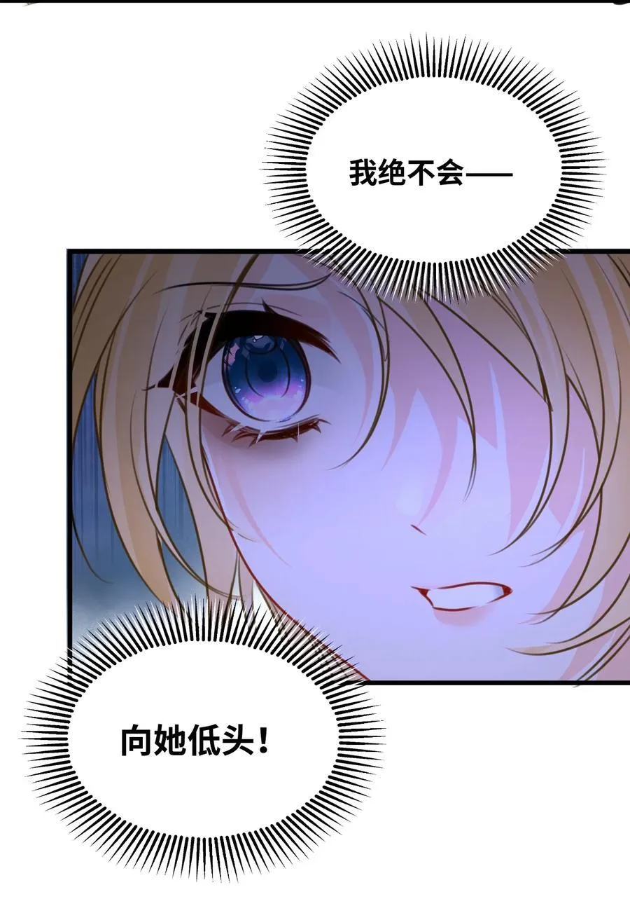 057 生异的心40