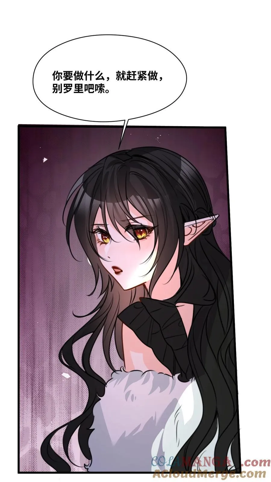 059 被囚禁的女王42