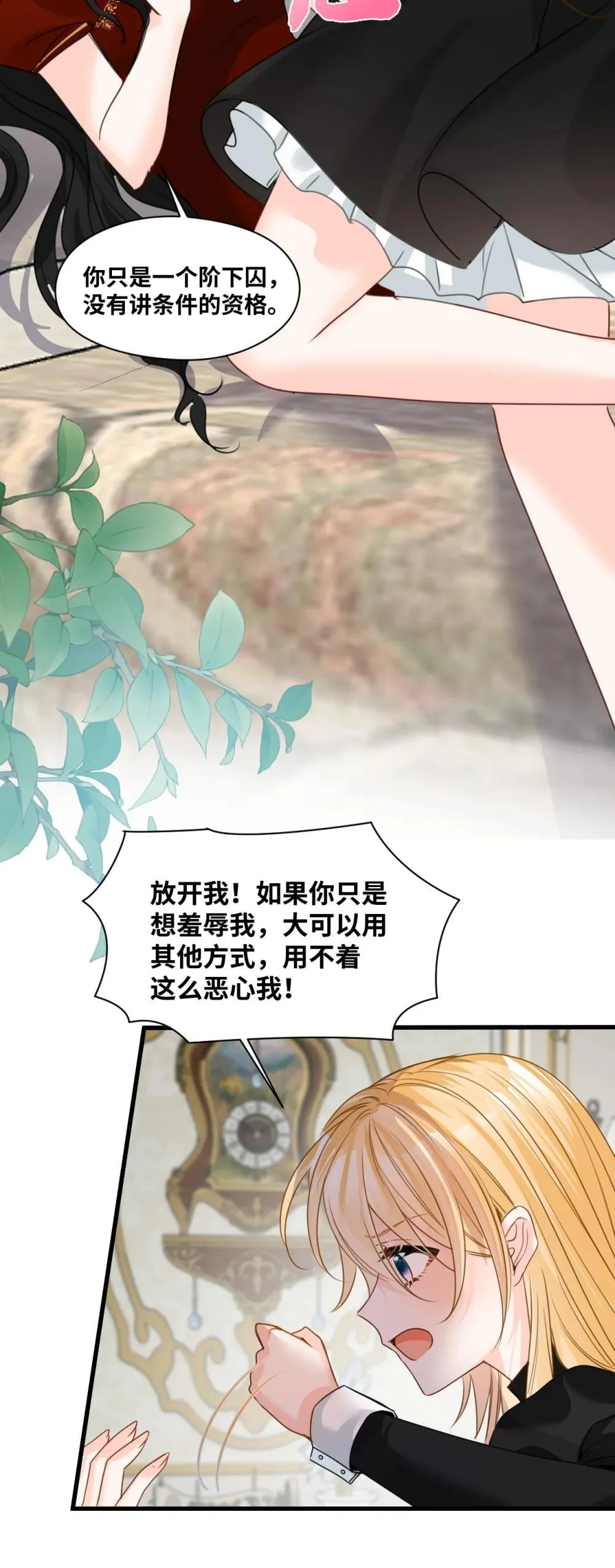 054 镜中的美好5