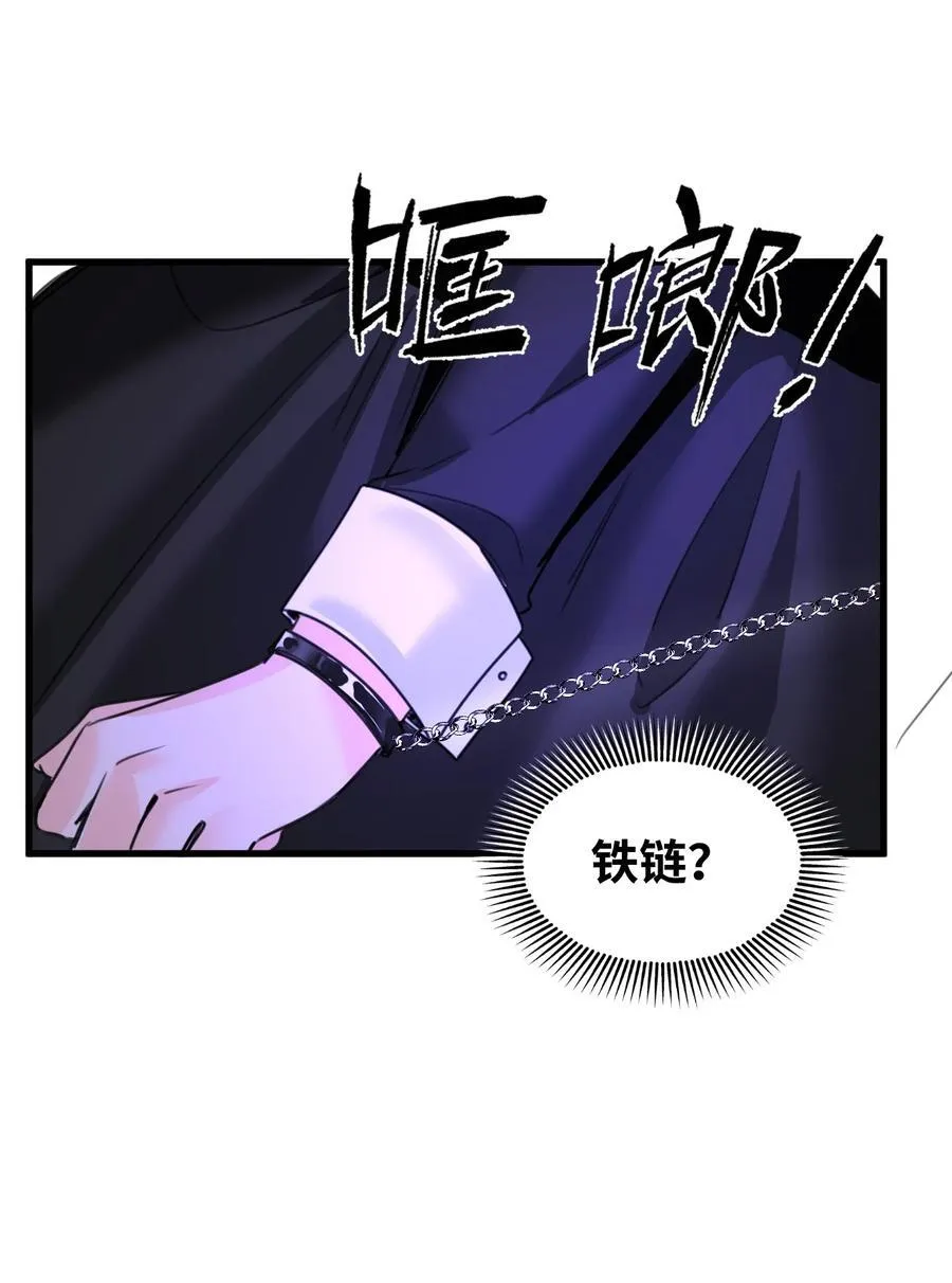 056 不被欢迎的异类27