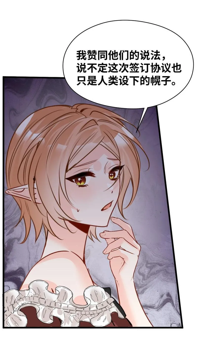 063 无果的爱恋38